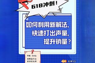 输球也值得夸！凯尔登20中9&三分7中3 得到26分4板3助