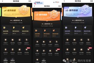 betway体育官方网站首页截图2